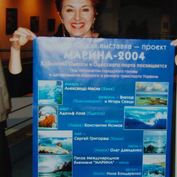 Year of Marine Art in Ukraine