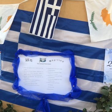 Greek Independance Day in Cyprus, March, 2024 and our George!